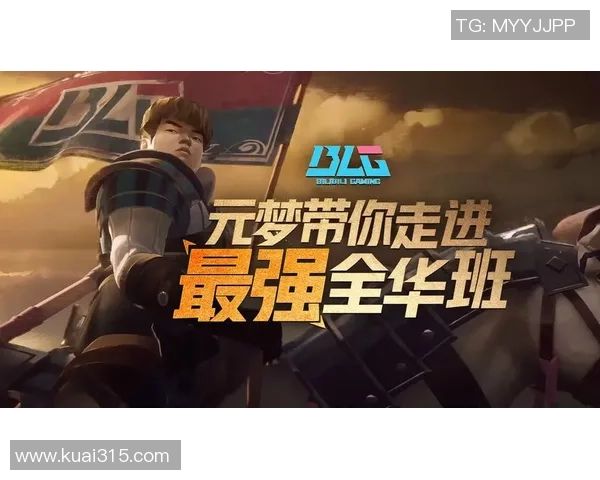 CSGO战术解析：BLG战队如何构建高效反击体系与应对策略