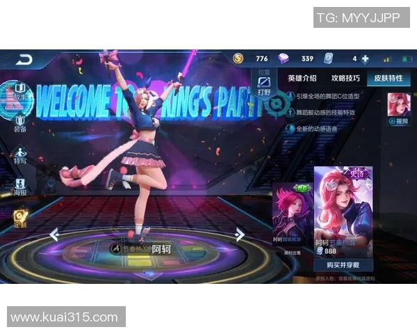 RNG在王者荣耀比赛中的区域防守策略分析与成效评估 RNG在王者荣耀比赛中的区域防守策略分析与成效评估