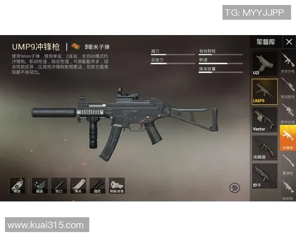 和平精英战术解析：TES战队的阵地战体系与策略运用探讨