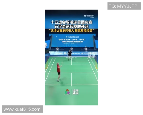 杭州羽毛球队在挑战赛中以60分稳居积分榜首位展现强劲实力