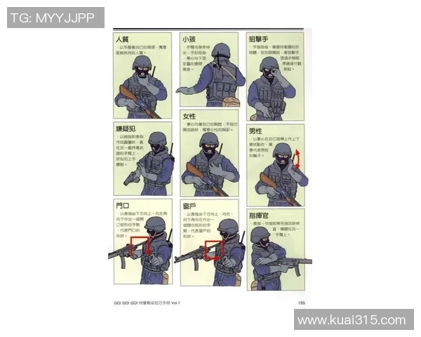 深圳飞盘队防反战术深度解析与实战应用探讨 深圳飞盘队防反战术深度解析与实战应用探讨