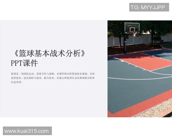 重庆篮球队防守策略创新探索与实践分析 重庆篮球队防守策略创新探索与实践分析